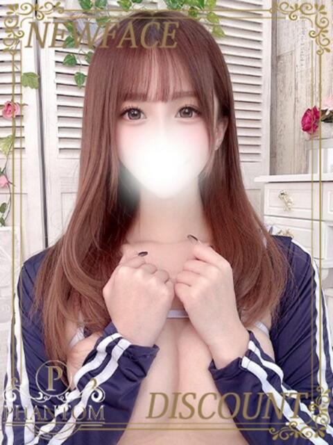 みやび PHANTOM(ファントム)（デリヘル）