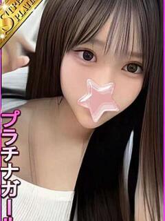 みある 星に願いを（大塚/デリヘル）