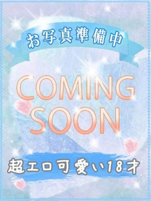 マ　ミ びしょぬれ新人秘書（素人コスプレデリヘル）