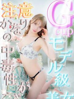 アイル 性の極み 技の伝道師 ver. 匠（池袋/デリヘル）