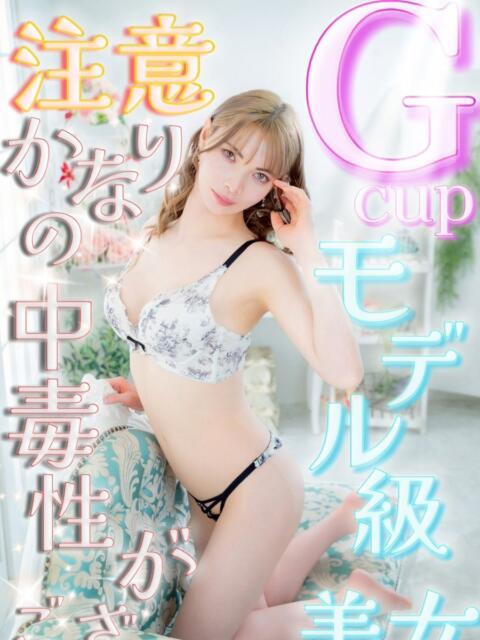 アイル 性の極み 技の伝道師 ver. 匠（即尺・アナル舐め・ザーメンプレイ専門デリヘル）