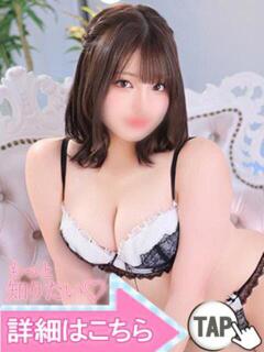 冴島のの 五反田ウルトラファンタジー（五反田/デリヘル）