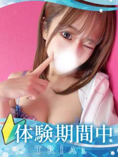 ゆらの クラブ バレンタイン大阪（難波/デリヘル）