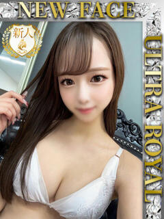 神崎ここね ウルトラロイヤル（五反田/デリヘル）