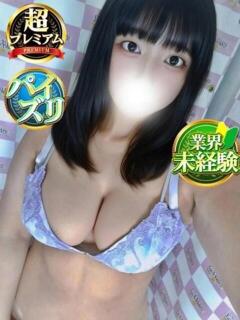 きく 奥様特急　池袋・大塚店（池袋/デリヘル）