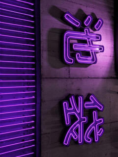 しあとちわわ 完全密室 無抵抗（池袋/デリヘル）