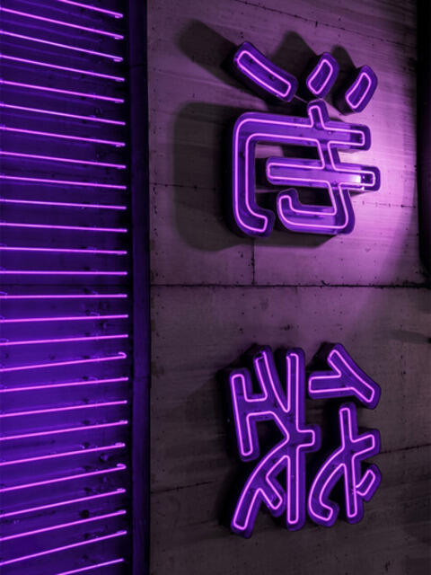 しあとちわわ 完全密室 無抵抗（ホテヘル＆デリヘル）