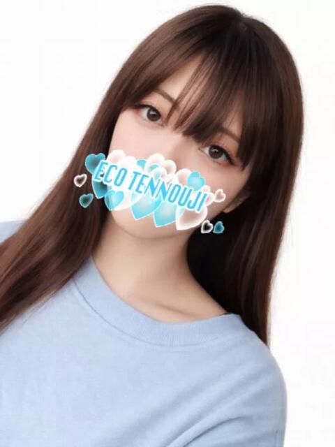 うい スピードエコ天王寺店（ホテヘル）