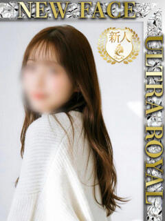 岸辺えりな ウルトラロイヤル（五反田/デリヘル）