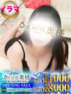 みあ One More 奥様 千葉店（栄町(千葉市)/デリヘル）