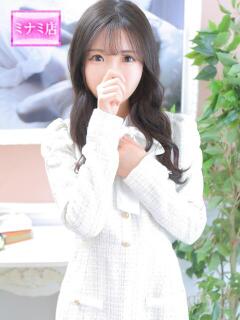 うさ ピンクコレクション大阪（日本橋/デリヘル）