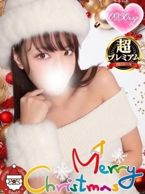 かのん 奥様特急　池袋・大塚店（デリヘル）