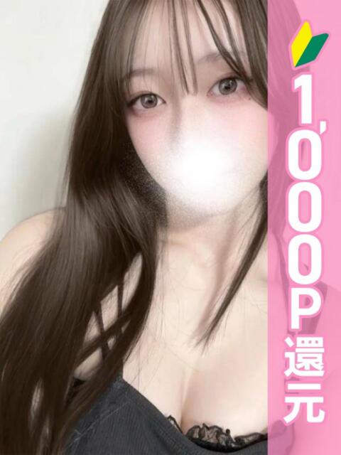 愛瀬あやの アロマピュアン錦糸町（シンデレラグループ）（ホテヘル＆デリヘル(風俗エステ)）