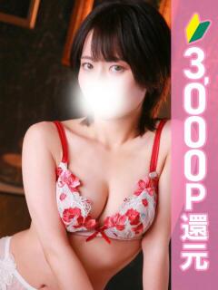 秋月いつか アロマピュアン錦糸町（シンデレラグループ）（錦糸町/デリヘル）