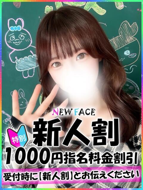 りる 新宿ハンドメイド（手コキ・オナクラ）