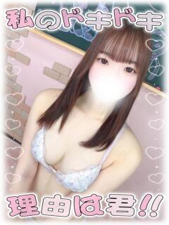 さり 新宿ハンドメイド（新宿・歌舞伎町/デリヘル）