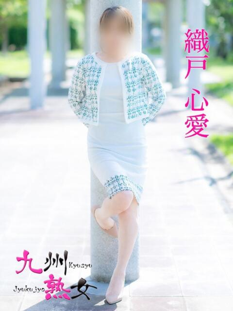 織戸心愛(おりとここあ) 九州熟女　八代店（熟女デリヘル）