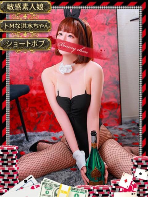 フウカ【完未のピュアガール】 ドMなバニーちゃん和歌山店（ソープランド）