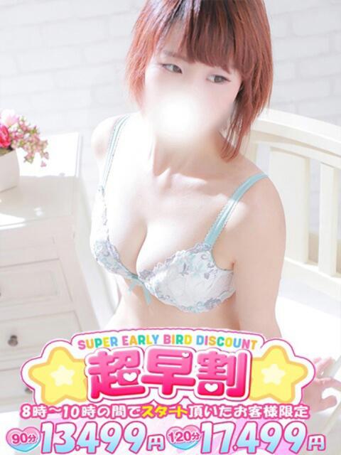 ころん One More奥様　立川店（人妻デリヘル）