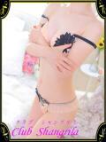 皇　なのは Club Shangrila（クラブシャングリラ）（難波/ホテヘル）
