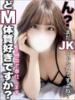いと 変態ドットコム～即尺痴女伝説（/）
