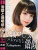 めめ 変態ドットコム～即尺痴女伝説（/）