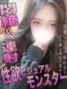 りな 変態ドットコム～即尺痴女伝説（/）