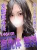 みさね 変態ドットコム～即尺痴女伝説（/）