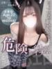 さきな 変態ドットコム～即尺痴女伝説（/）