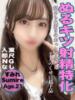すみれ 変態ドットコム～即尺痴女伝説（/）