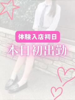 体験入店B 池袋S級素人派遣型東京美少女物語（池袋/デリヘル）