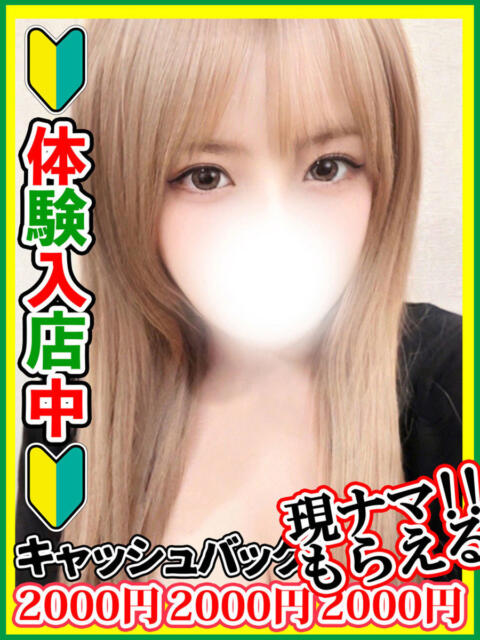 来栖ひびき 全裸にされた女たちor欲しがり痴漢電車（ホテヘル）