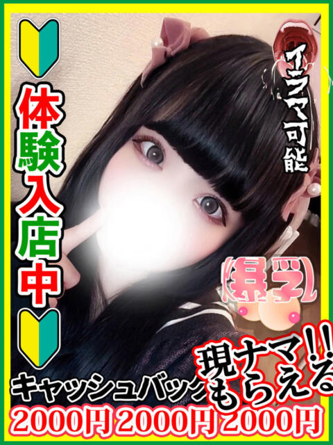 林檎たると 全裸にされた女たちor欲しがり痴漢電車（ホテヘル）