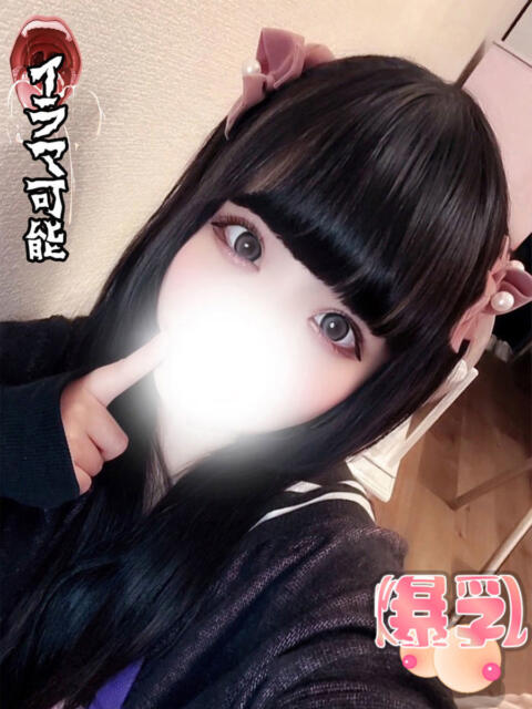 林檎たると 全裸にされた女たちor欲しがり痴漢電車（ホテヘル）