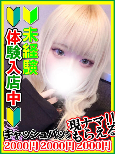 川崎るん 全裸にされた女たちor欲しがり痴漢電車（ホテヘル）