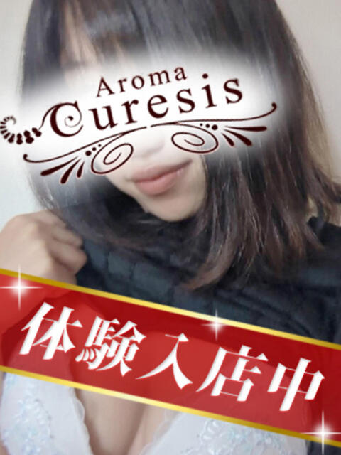 小鳥遊　あお アロマキュアシス 吉祥寺（回春アロマエステ）