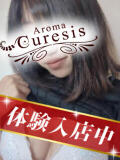 小鳥遊　あお アロマキュアシス（立川/デリヘル）