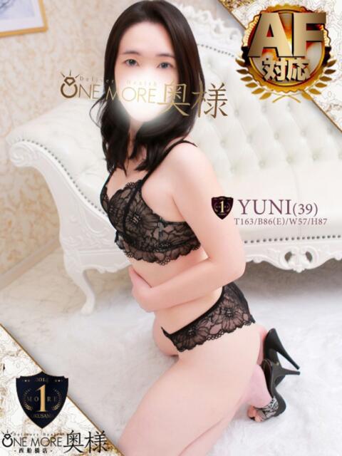 ゆに One More 奥様　西船橋店（人妻デリヘル）