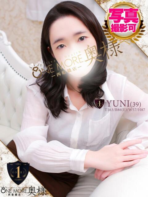 ゆに One More 奥様　西船橋店（人妻デリヘル）