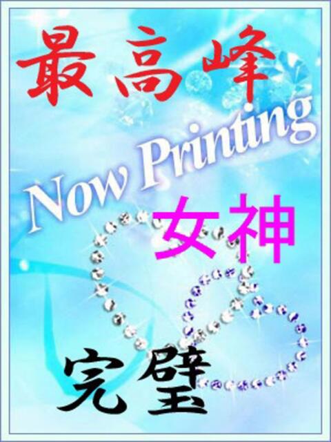 水野　りん Club Shangrila（クラブシャングリラ）（ホテヘル）