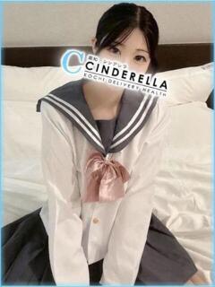 ひなた シンデレラ【平均年齢20才、風俗未経験の娘が8割以上】（堺町(高知市)/デリヘル）