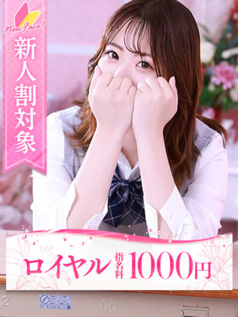 あかね 大牟田デリヘル倶楽部（デリヘル）