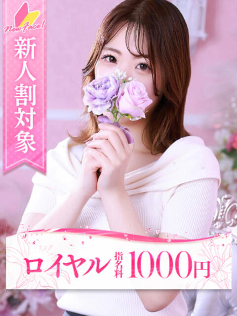 あかね 大牟田デリヘル倶楽部（デリヘル）