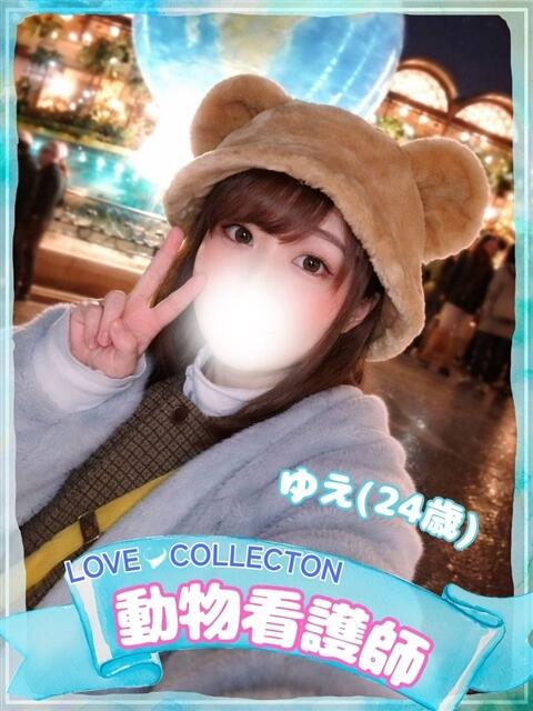 ゆえ ラブコレ（デリヘル）