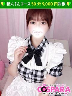 ことり コスパラ(梅田)（梅田/ホテヘル）