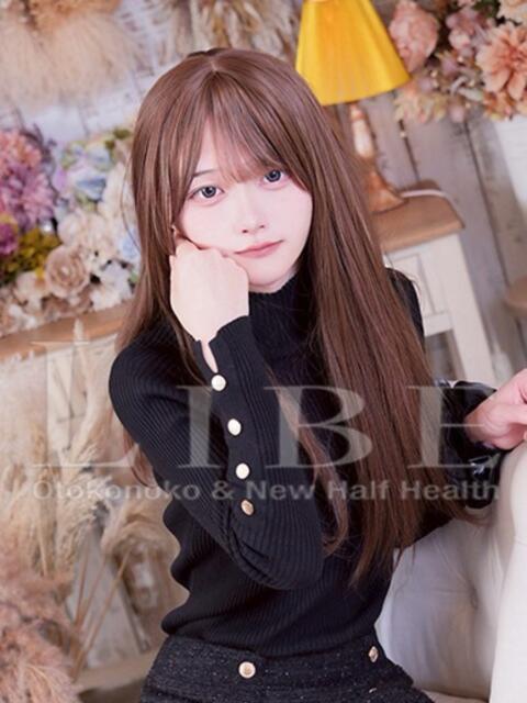 姫川しん ニューハーフヘルスLIBE大阪梅田店（ニューハーフヘルス）