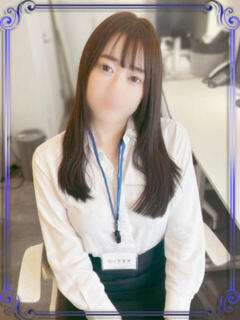 水瀬あいり e女商事 池袋店（池袋/デリヘル）
