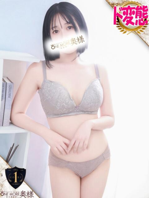 しいな One More奥様 大宮店（人妻デリヘル）