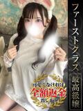 ねむ【可愛さ全振り美少女】 どMばすたーず 群馬 高崎店（高崎/デリヘル）