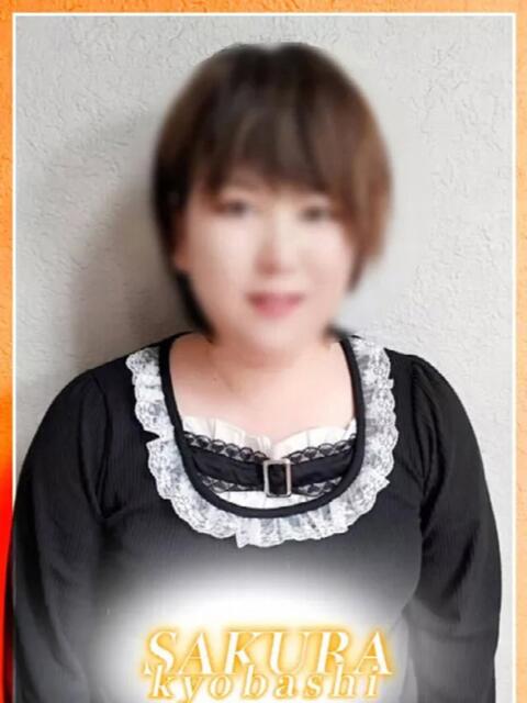 よしみ 奥さまさくら京橋店（人妻系ホテヘル）